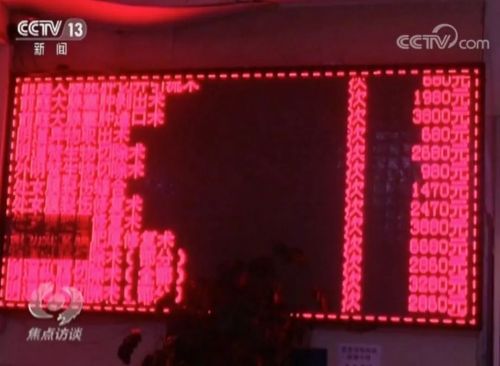 長春和美婦科醫(yī)院怎么樣？已被不少患者投訴 焦點訪談曝光后現(xiàn)已停業(yè)