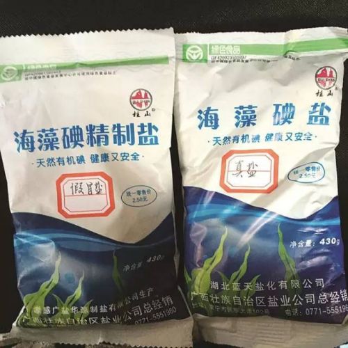 提醒：這種食鹽千萬別買會吃死人 央視已曝光