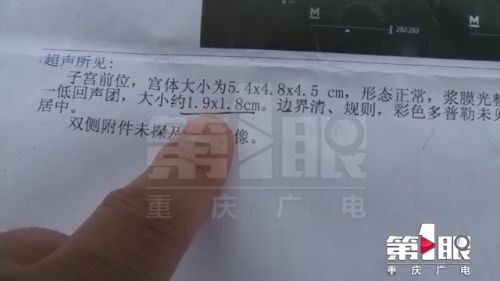 同事向自己推銷靈芝菌絲體沖劑稱能治病 她透支三萬購買吃后病情加重-易網健康養生網 同事向自己推銷靈芝菌絲體沖劑稱能治病 她透支三萬購買吃后病情加重