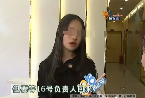 杭州港麗醫(yī)療美容術后眼睛無法正常閉合？半個月了眼睛還不舒服