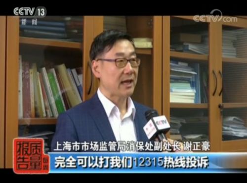 功能性服裝真的有“功能性”嗎？抽查：3成無功能性 有些還致癌