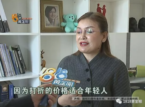 杭州華山連天美醫療美容醫院被質疑欺詐：低價廣告吸引顧客 用高價推銷