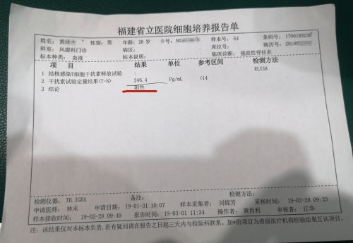 患者注射阿達木單抗注射液后感染肺結(jié)核 醫(yī)院:治療欠規(guī)范愿擔責三成