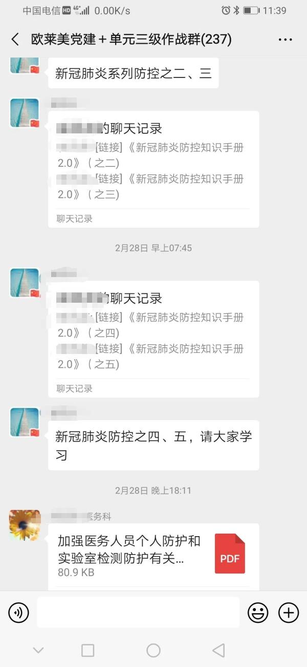 義烏歐萊美3月5日起復工,嚴防嚴控,安心變美!-易網健康<a href=http://www.aoa7937.com/jkys/ target=_blank class=infotextkey>養生</a>網 義烏歐萊美3月5日起復工,嚴防嚴控,安心變美!