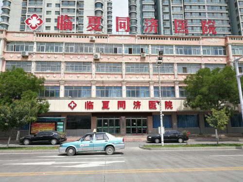 臨夏華山醫院等6家民營醫院被查 均不同程度存在夸大病情