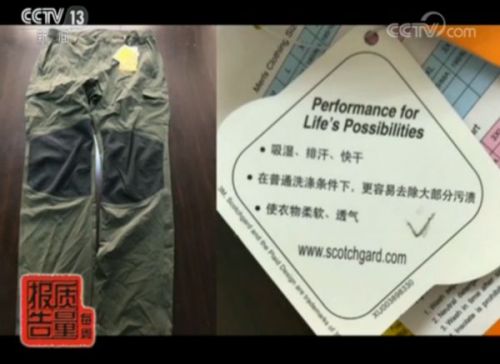 功能性服裝真的有“功能性”嗎？抽查：3成無功能性 有些還致癌