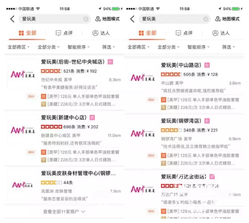 南昌愛玩美皮膚身材管理中心涉嫌無證行醫(yī) 女子花5800元整形失敗-易網(wǎng)<a href=http://www.aoa7937.com/ target=_blank class=infotextkey>健康養(yǎng)生</a>網(wǎng) 南昌愛玩美皮膚身材管理中心涉嫌無證行醫(yī) 女子花5800元整形失敗