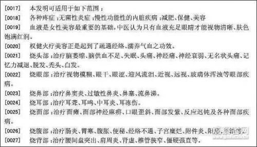 衛生巾治前列腺炎？到底多荒謬？丁香醫生再曝最新錄音