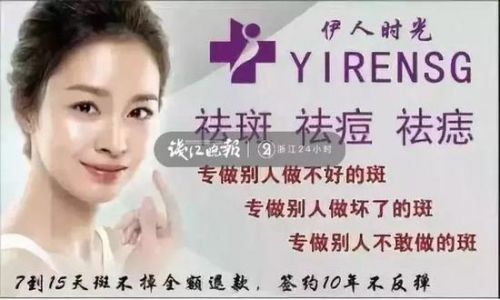 伊人時光老板的傳銷騙局：從前吸毒殺豬 婚后“宰人”