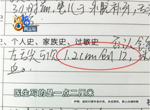 去杭州艾維口腔補牙舌頭被劃傷縫八針 疼的渾身發(fā)抖
