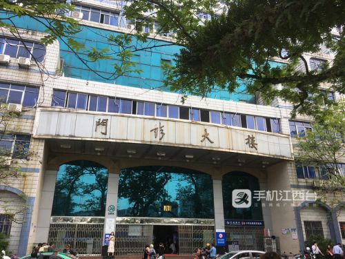 上饒市人民醫(yī)院被指過度治療和收費(fèi)不合理 市衛(wèi)健委介入調(diào)查