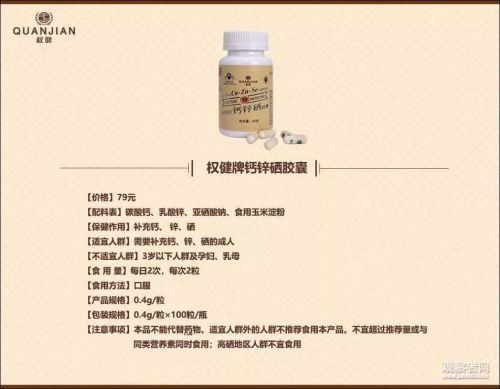 衛生巾治前列腺炎？到底多荒謬？丁香醫生再曝最新錄音