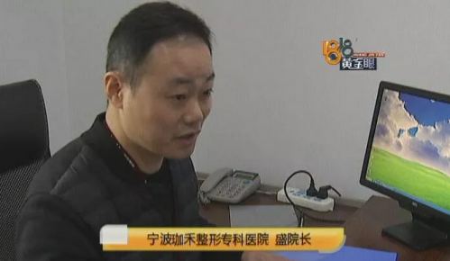 六年前在寧波珈禾整形??漆t院做隆鼻 現在鼻子不舒服露出白色假體-易網健康養生網 六年前在寧波珈禾整形??漆t院做隆鼻 現在鼻子不舒服露出白色假體