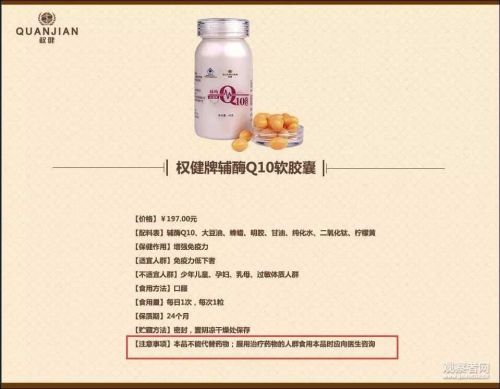 衛生巾治前列腺炎？到底多荒謬？丁香醫生再曝最新錄音