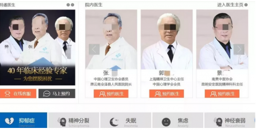 兒子沒病卻花了2萬治療 記者揭露：湖南長沙長峰醫(yī)院等網絡醫(yī)托陷阱