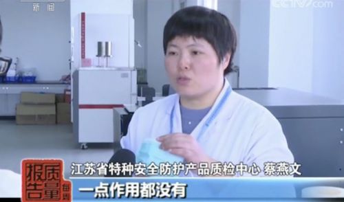曝光！防霾口罩近一半不合格 戴了沒用還可能引發真菌感染