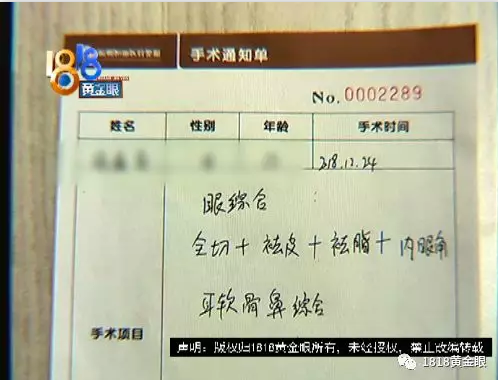 杭州恒麗醫療整形手術7個月后越看越不喜歡 鼻尖凸出來了