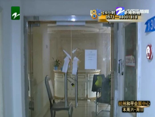 在杭州佰麗整形醫(yī)院豐胸后胸部越來越痛 維權(quán)發(fā)現(xiàn)醫(yī)院被查封