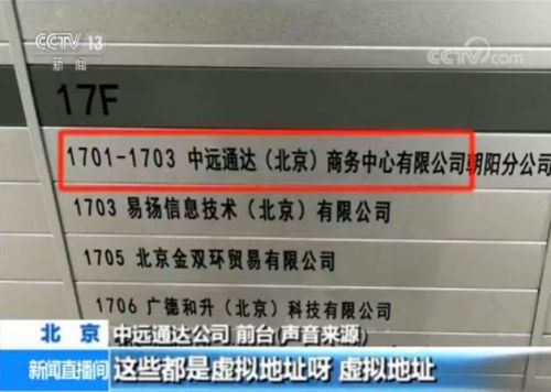 女孩求職遭高薪詐騙被帶到醫(yī)院整容 欠下4萬多元貸款