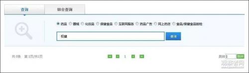 衛生巾治前列腺炎？到底多荒謬？丁香醫生再曝最新錄音