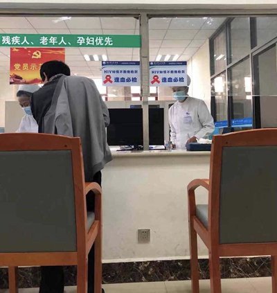 洛陽市中心醫院把HIV檢測“捆綁”在血液檢查中？多位受檢人員稱未被告知