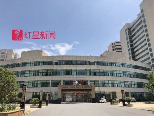 江蘇省沭陽縣第二人民醫(yī)院負(fù)債兩千萬破產(chǎn) 衛(wèi)計委：管理出問題
