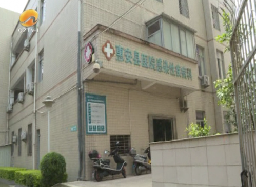 惠安縣醫院內垃圾堆積半個月 附近居民擔心健康隱患