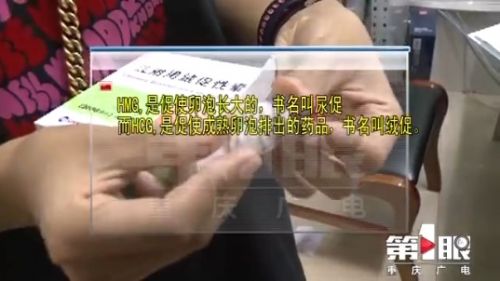 重醫附一院疏忽發錯保胎針劑 孕婦已錯打一針擔心胎兒健康