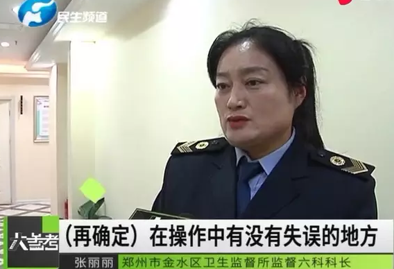 鄭州泰美維納斯整形把人整出三個胸？女子：太后悔了