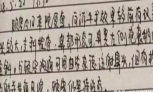 南昌愛思特美容醫院整形致毀容 院方:是意外 只愿退手術費及誤工費