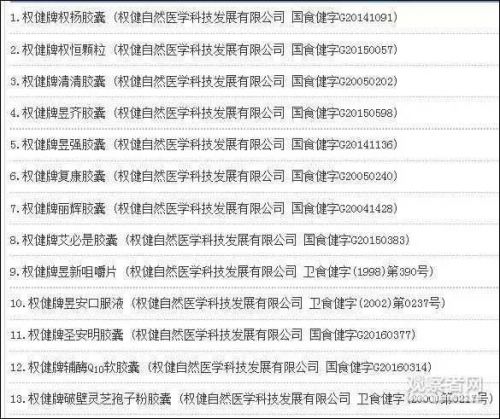 衛生巾治前列腺炎？到底多荒謬？丁香醫生再曝最新錄音
