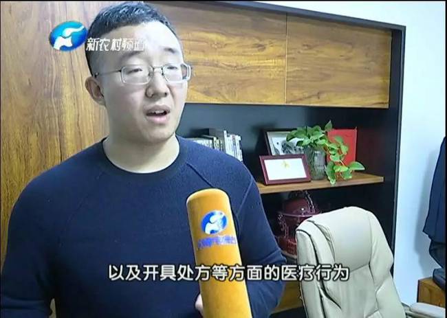 女子整形失敗 許昌華姿醫(yī)美整形醫(yī)院不認(rèn)：因?yàn)獒t(yī)生已離職
