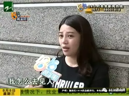 杭州麗星醫療美容醫院：鼻整形后效果差 姑娘一見到記者就哭