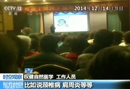 衛生巾治前列腺炎？到底多荒謬？丁香醫生再曝最新錄音