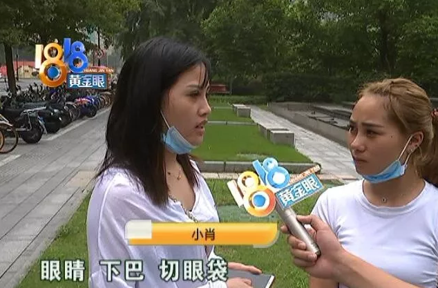 小姐妹相約去杭州盛美嘉合整容 結(jié)果兩人都愁容滿面