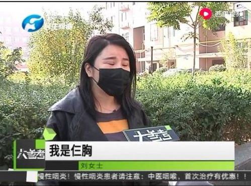 鄭州泰美維納斯整形把人整出三個胸？女子：太后悔了