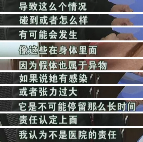 六年前在寧波珈禾整形??漆t院做隆鼻 現在鼻子不舒服露出白色假體-易網健康養生網 六年前在寧波珈禾整形專科醫院做隆鼻 現在鼻子不舒服露出白色假體