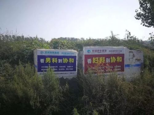 知名醫院遭遇“傍名牌”困擾 這些山寨醫院收費有些比公立醫院貴6倍