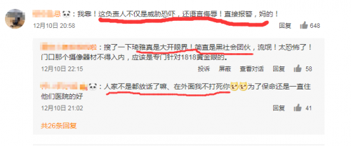蕭山琦雅醫療整形怎么樣？兩次整形都出問題 院方態度還很差