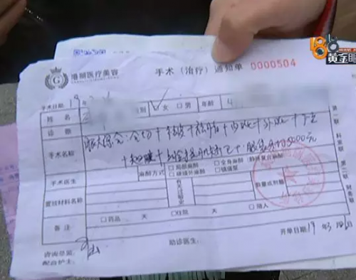 杭州港麗醫(yī)療美容術后眼睛無法正常閉合？半個月了眼睛還不舒服