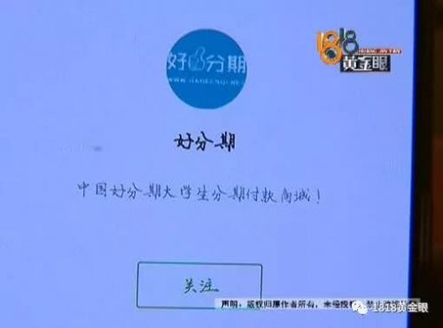 女子貸款四萬多在杭州麗星國際整形做隆鼻不僅沒做好 工作也沒找到