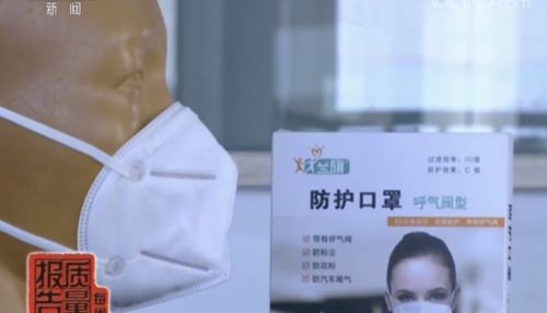 曝光！防霾口罩近一半不合格 戴了沒用還可能引發真菌感染