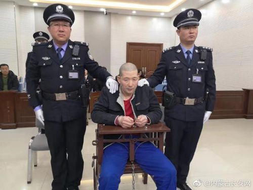內(nèi)蒙古24歲女子坐“黑三輪”遭奸殺 罪犯被執(zhí)行死刑-易網(wǎng)健康<a href=http://www.aoa7937.com/jkys/ target=_blank class=infotextkey>養(yǎng)生</a>網(wǎng) 內(nèi)蒙古24歲女子坐“黑三輪”遭奸殺 罪犯被執(zhí)行死刑