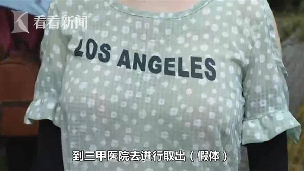 南寧夢想醫療美容門診部隆胸后一大一小 手臂無法正常抬起