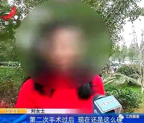 南昌方大整形醫院隆胸失敗了?女子花6萬隆胸胸部竟“石化了”-易網<a href=http://www.aoa7937.com/ target=_blank class=infotextkey>健康養生</a>網 南昌方大整形醫院隆胸失敗了?女子花6萬隆胸胸部竟“石化了”