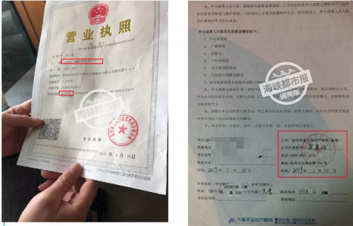 花3萬住月子中心期間寶寶竟發燒住院 泉州華夏天寶婦產醫院：我們不管！