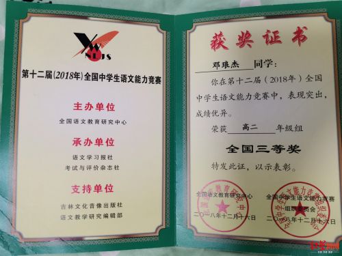 云南高二男生小手術33天后死亡追蹤：昆華醫院承認救治有遺漏