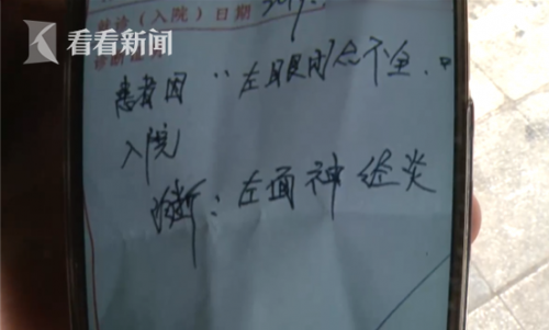南坪奧妃整形醫院激光祛斑后嘴歪了 院方竟稱與醫院無關