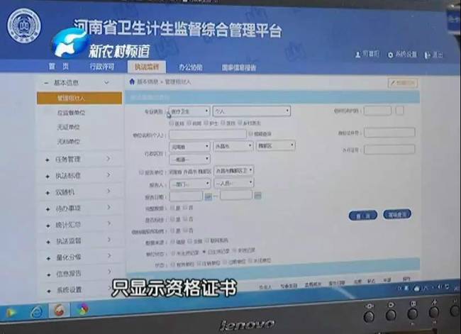 女子整形失敗 許昌華姿醫(yī)美整形醫(yī)院不認(rèn)：因?yàn)獒t(yī)生已離職