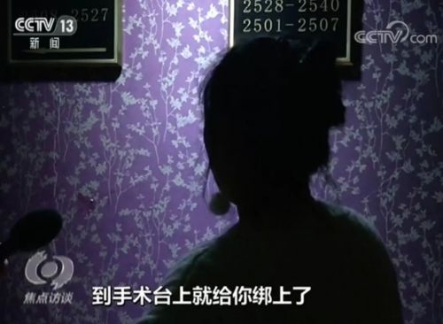 長春和美婦科醫(yī)院怎么樣？已被不少患者投訴 焦點訪談曝光后現(xiàn)已停業(yè)